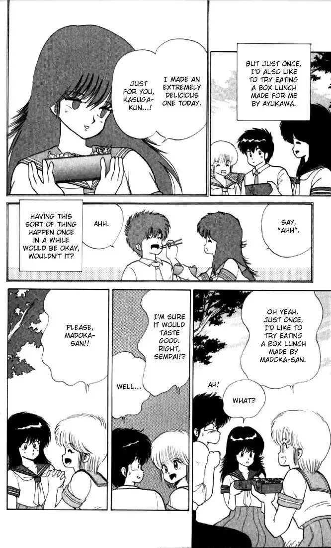 Kimagure Orange Road Chapter 63 4